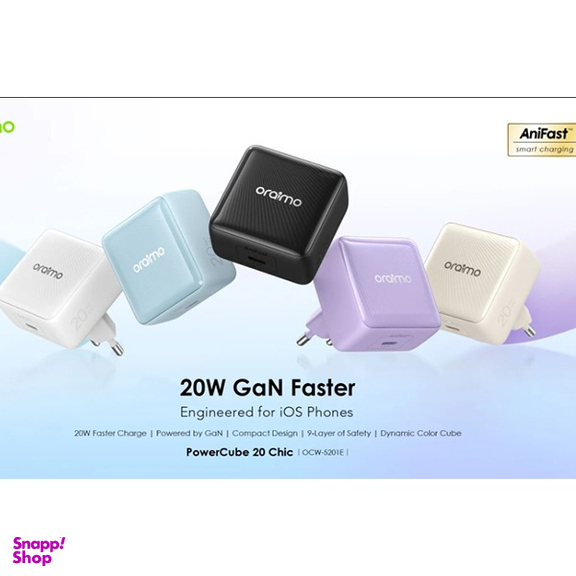 شارژر دیواری 20 وات اورایمو مدل OCW-5201 به همراه کابل