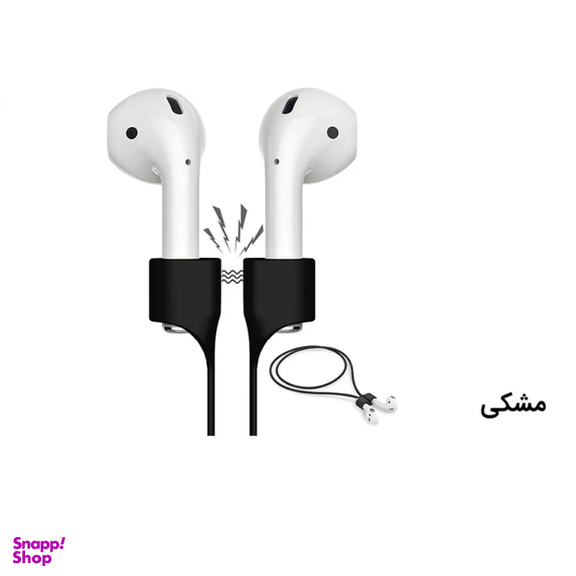 بند مغناطیسی ایرفون بی سیم مدل IKO63 مناسب اپل AirPods