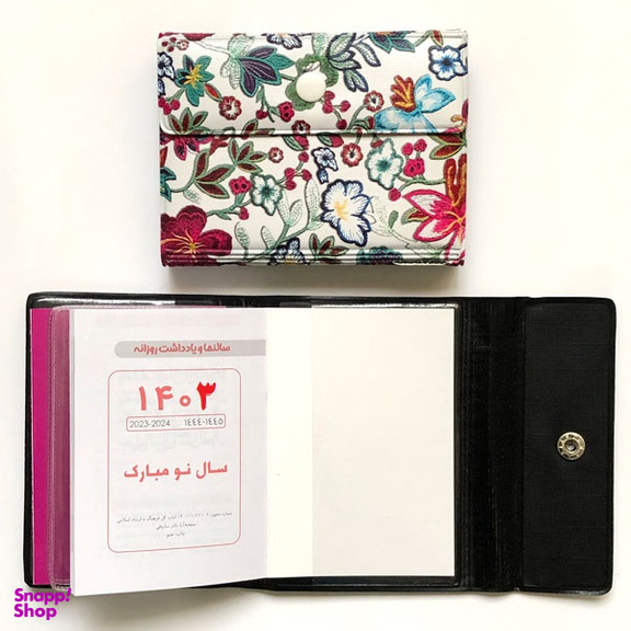 تقویم کیفی سال 1403 نهال آلما کد 3_1016