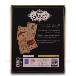 بازی فکری رومیز مدل زیرخاکی