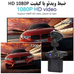 دوربین ثبت وقایع خودرو کد 198