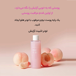 تونر آنوا مدل هلو نیاسینامید حجم 250 میلی لیتر