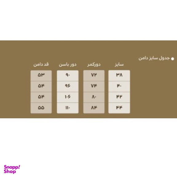دامن زنانه برنس مدل وستا رنگ مشکی
