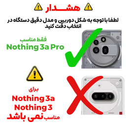 کاور گوشی موبایل مدل Hammer مناسب ناتینگ Phone 3A Pro