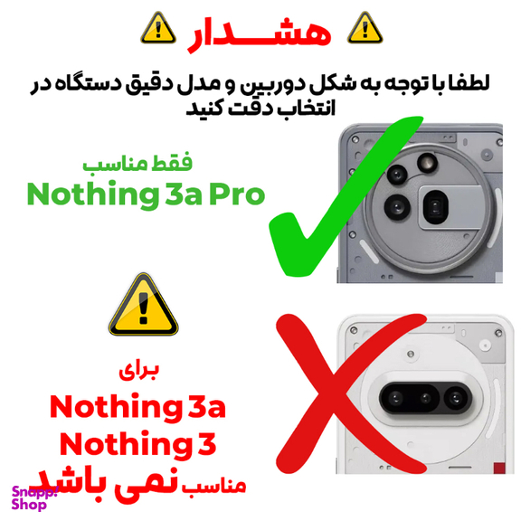 کاور گوشی موبایل مدل Hammer مناسب ناتینگ Phone 3A Pro