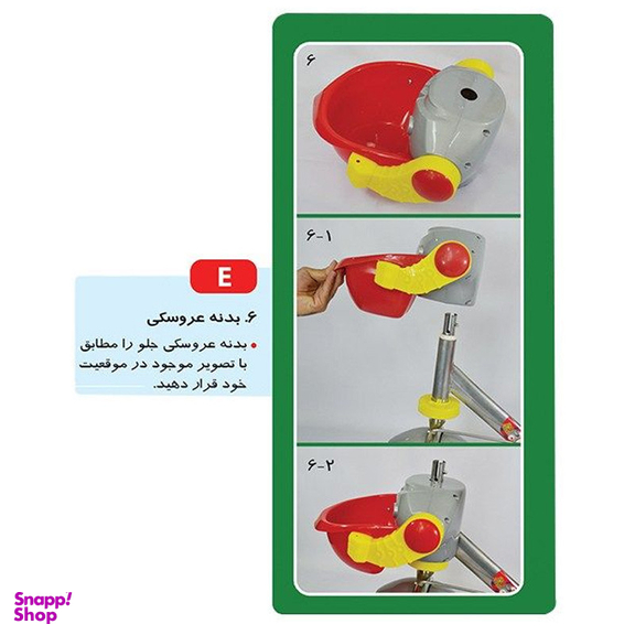 سه چرخه کودک بیبی لند مدل ربات