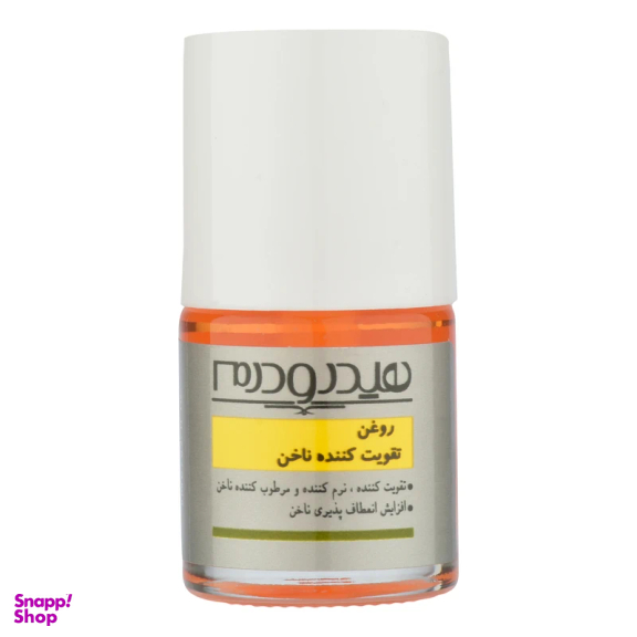 روغن تقویت کننده ناخن هیدرودرم حجم 8 میلی‌ لیتر