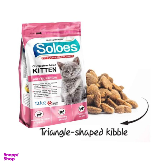 غذای خشک بچه گربه سولواس مدل مرغ و برنج وزن 12 کیلوگرم