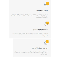 صندلی سفری تاشو توریست طرح 11