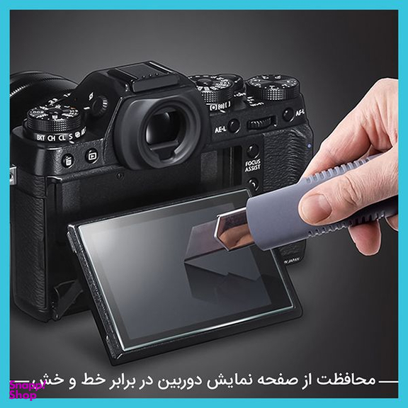 محافظ صفحه نمایش دوربین شفاف راک اسپیس مدل HyGEL مناسب برای دوربین عکاسی فوجی فیلم GFX50S II