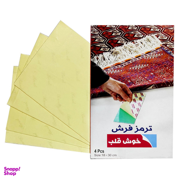 ترمز فرش خوش قلب مدل AT286 بسته 4 عددی