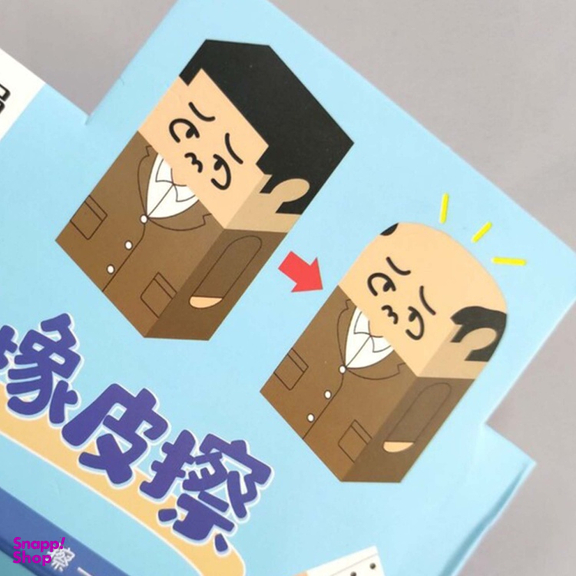 پاک کن مدل پسر کچل شو کد 022