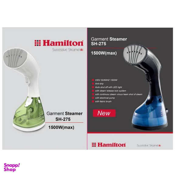 بخارگر همیلتون مدل SH-275