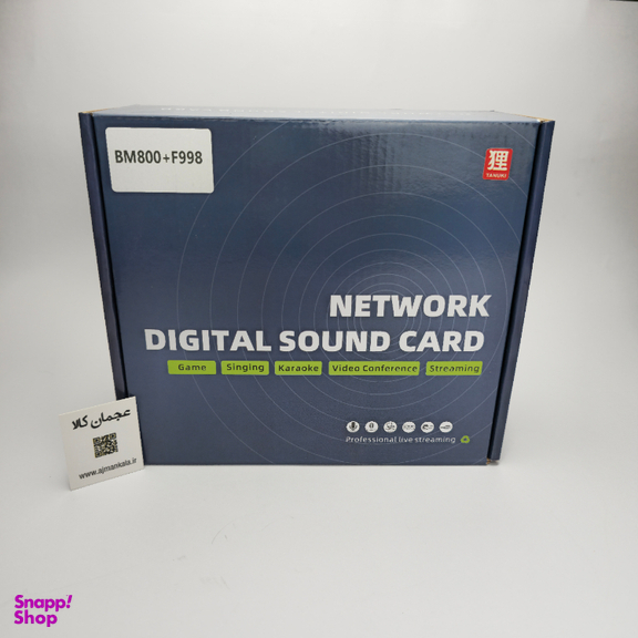 میکروفون کندانسر مدل Bm800 با کارت صدای Tanuki F998
