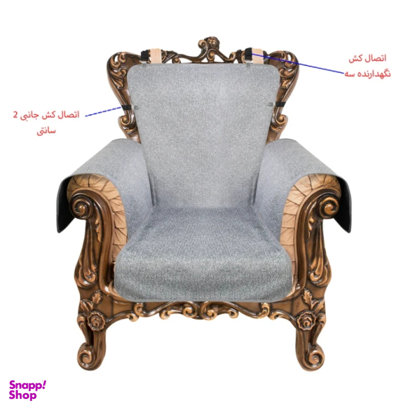 کاور مبلمان 8 نفره چینش مدل NEW4pcs مجموعه 4 عددی