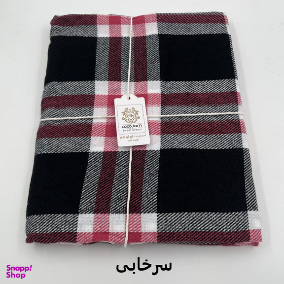 پتو سفری کوکو جم مدل هلن سایز 145×195 سانتی متر