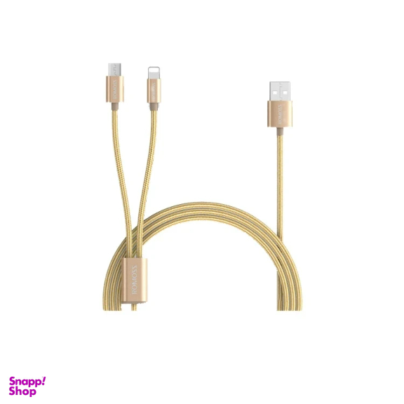 کابل شارژ USB به Type-C/Lightning روموس مدل CB21A طول 1.5 متر