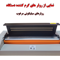 پرس کارت و لمینت آپ رایت مدل 8306