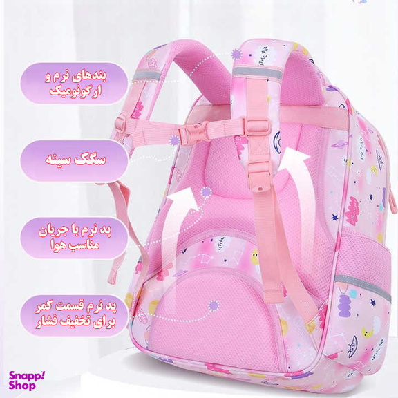 کوله پشتی مدرسه مدل 5170