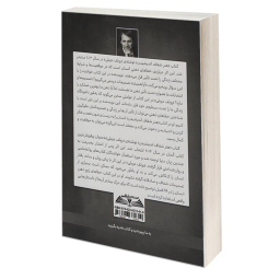 کتاب هنر شفاف اندیشیدن اثر رولف دوبلی نشر در قلم