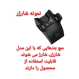 شارژر مچ بند هوشمند و دزدگیر فروشگاهی آنر مدل HTL