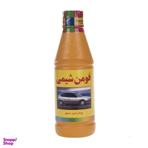 روغن ترمز فومن شیمی مدل Dot 3 وزن 250 میلی لیتر بسته 4 عددی