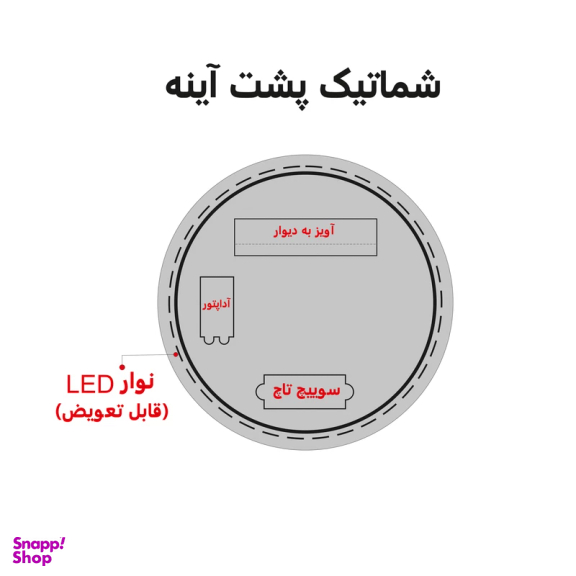 آینه لمسی دلفین مدل TCH-OV-70