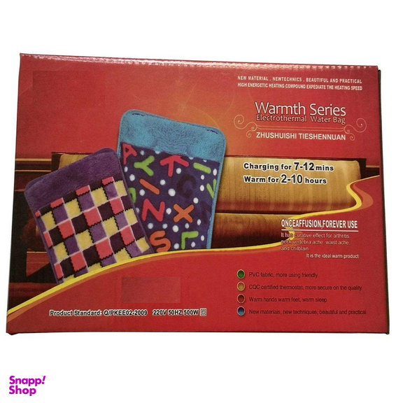 کیسه آب گرم برقی کد SHR-44