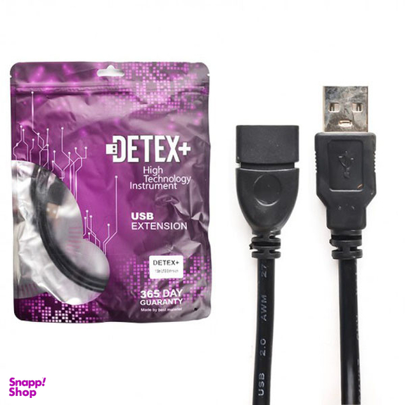 کابل افزایش طول USB دتکس پلاس مدل Extension طول 1.5 متر