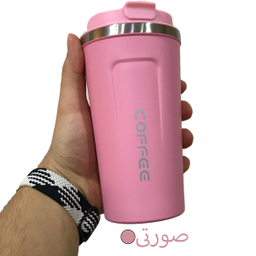 تراول ماگ مدل کافی ظرفیت 500 میلی لیتر