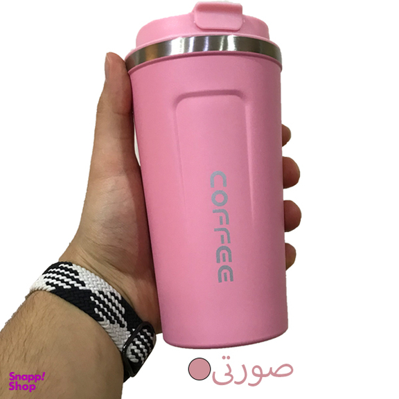 تراول ماگ مدل کافی ظرفیت 500 میلی لیتر