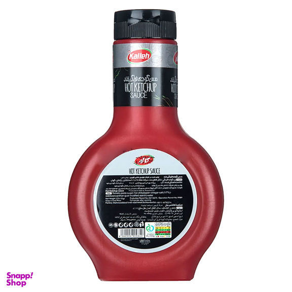 سس گوجه فرنگی تند کاله وزن 375 گرم