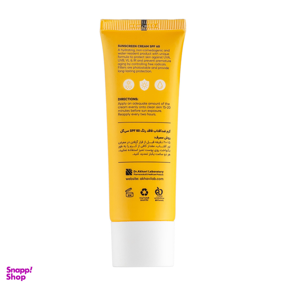 کرم ضد آفتاب بی رنگ سی گل مدل SPF60 Sunpro حجم 50 میلی لیتر