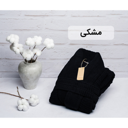حوله پالتویی هیرو مدل کوتون سایز 135