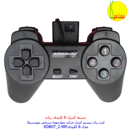 ربات کنترلی مهندسیکا مدل Arduino_2.4RF