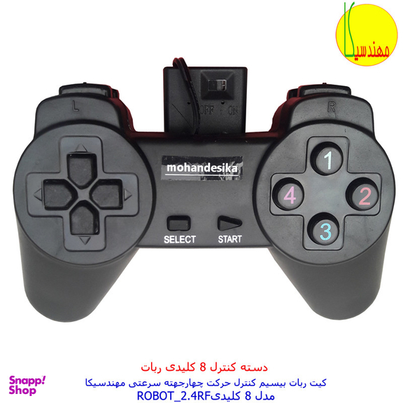 ربات کنترلی مهندسیکا مدل Arduino_2.4RF