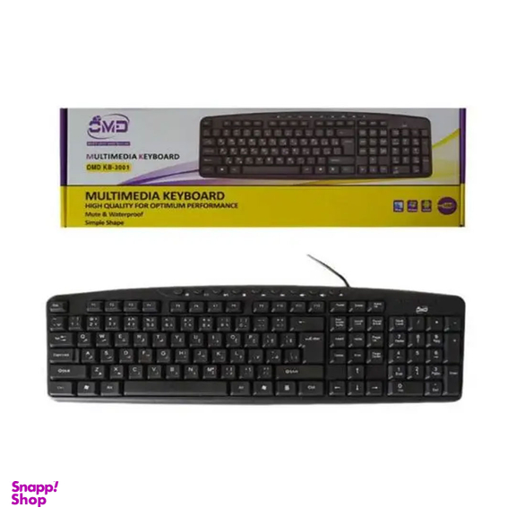 کیبورد سیم دار او ام دی مدل OMD KB 3001