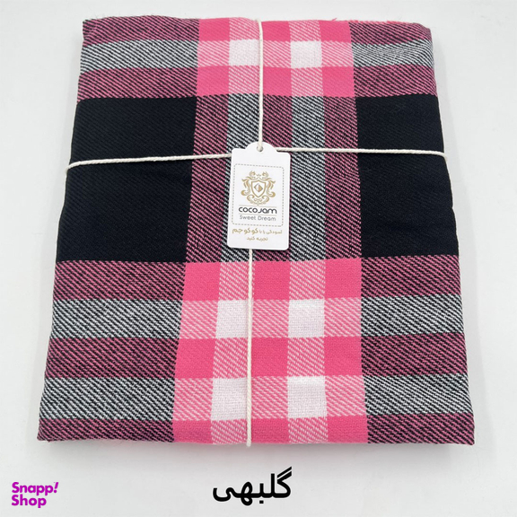 پتو سفری کوکو جم مدل هلن سایز 145×195 سانتی متر