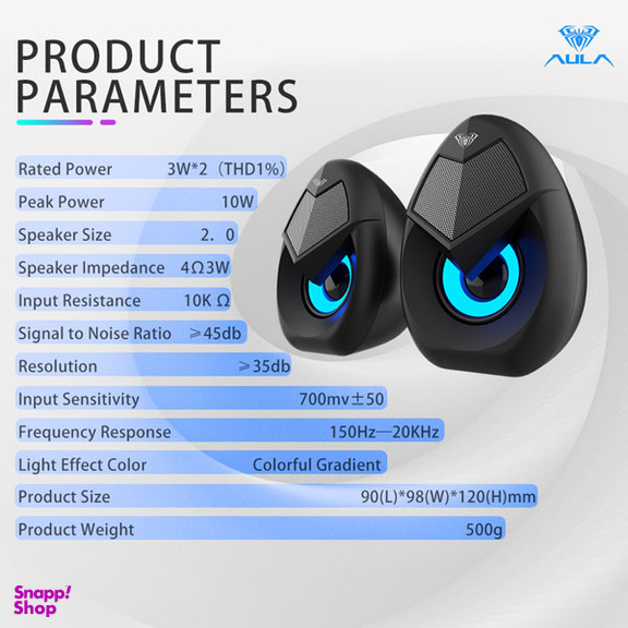 اسپیکر دسکتاپ آئولا مدل WIND N-69