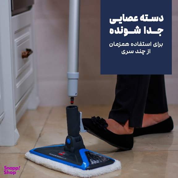 بخارشو بیسل مدل Power Fresh Slim️ کد 2781Z