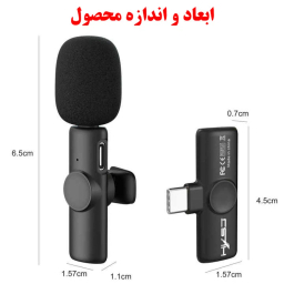 میکروفن یقه ای اچ اکس اس جی مدل F18 با درگاه اتصال USB Type-C