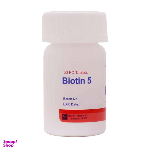 قرص بیوتین 5000 میکروگرمی داروسازی رها بسته 50 عددی