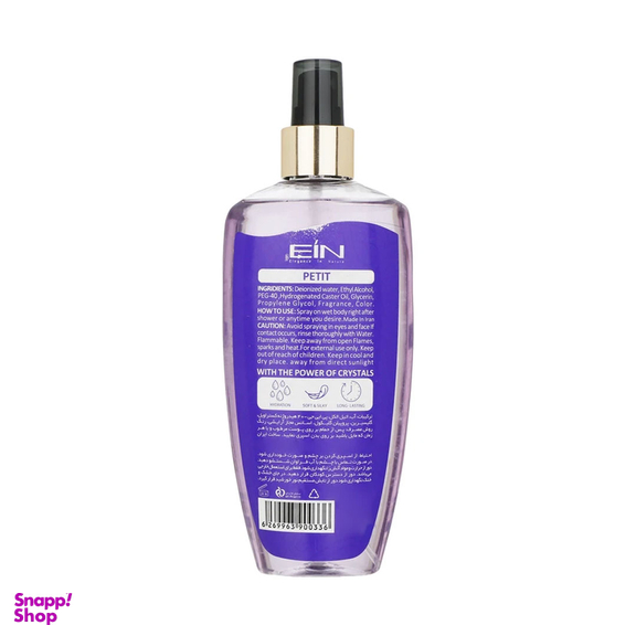 بادی اسپلش زنانه ای آی ان مدل PETIT حجم 250 میلی لیتر