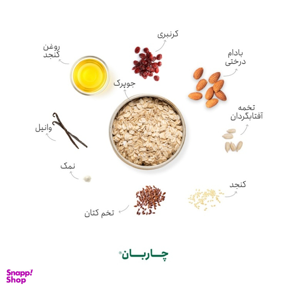 موسلی بادام و کرنبلی چاربان وزن 380 گرم