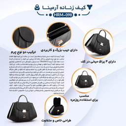 کیف دستی زنانه چرم یلسان مدل آرمینا ک HRM-098-msk