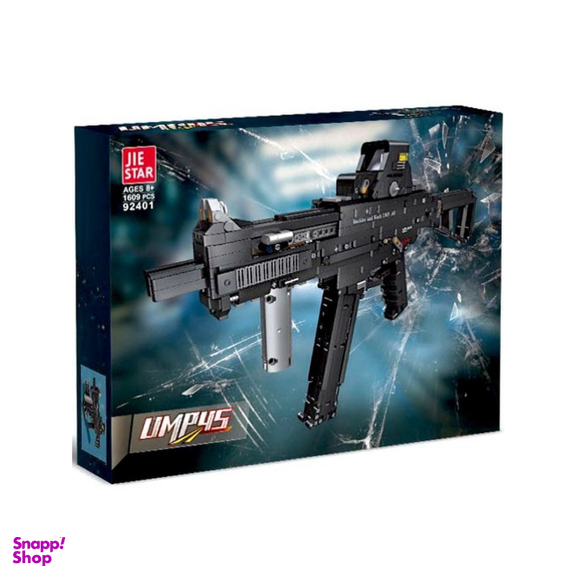 لگو لایف استار مدل تفنگ مسلسل کد 92401 رنگ مشکی