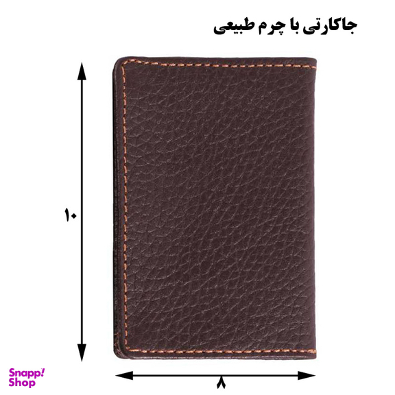 جاکارتی چرم طبیعی مردانه کد 033