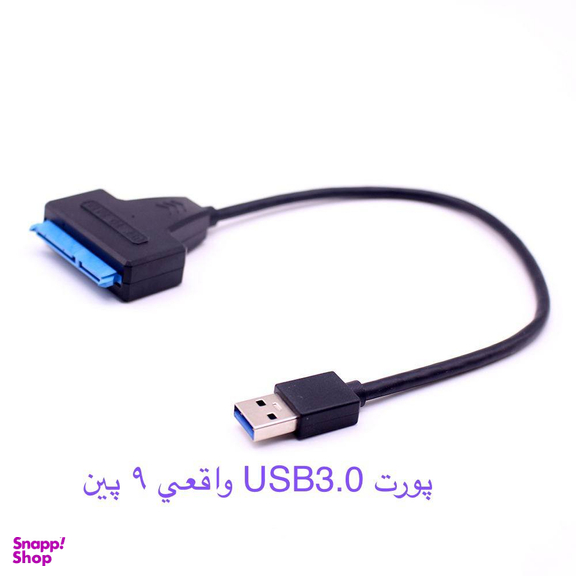 مبدل SATA به USB3.0 مدل GN-1