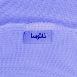 تاپ زنانه ناتوسا مدل NT736-43 مجموعه دو عددی