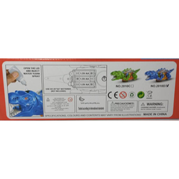 اسباب بازی مدل دایناسور چرخدنده ای کد 2010D